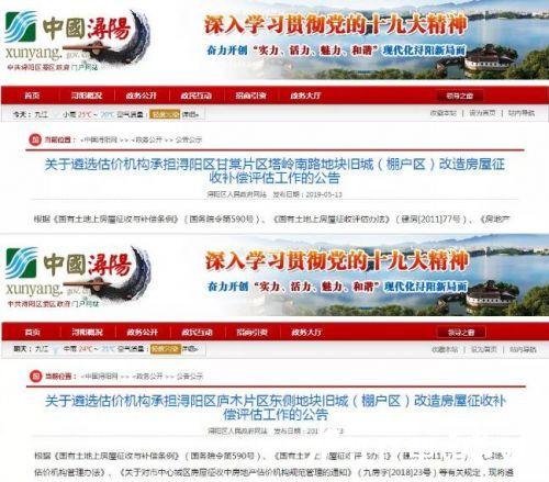 【05•15早安！九江】九江中心城区这两个地方即将迎来征收；江西本科生手机禁入课堂；康辉的播报"火了"