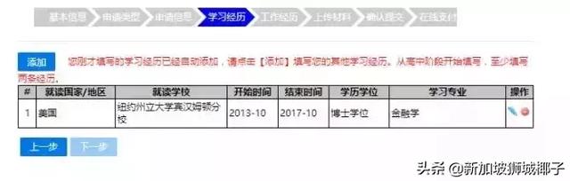 最新！新加坡留学生学历认证新变化，最强攻略在此~