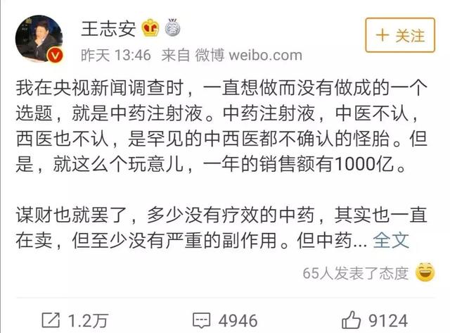 650万美元上斯坦福的背后，一个千亿级中国黑产曝光！