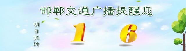 2019邯郸广电小记者新马研学团报名倒计时！