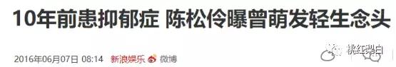 从被骗光财产到身家过亿，嫁给小8岁老公的她东山再起了？