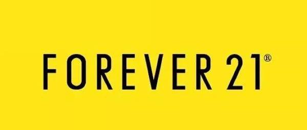 Forever 21大规模撤柜，快时尚品牌该如何重生？
