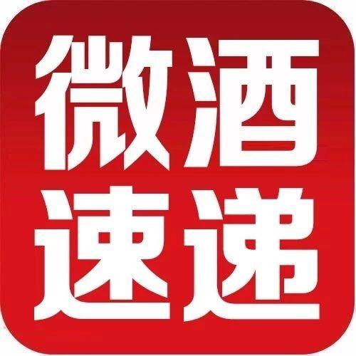 5.21酒业简报│青花郎五大区相继提价、京东酒世界项目计划3年覆盖5000家终端