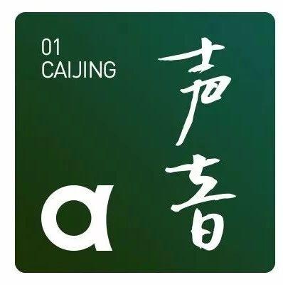为什么金融科技公司上市越来越「佛系」了？