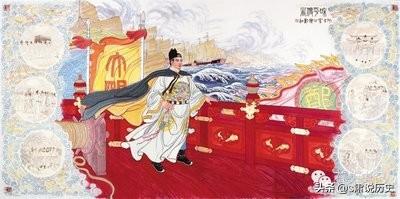 郑和下西洋