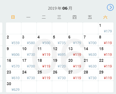 6月机票白菜价！重庆出发最低119元！