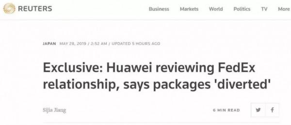 “劫持”快递、潜入内网、窥探邮件……对华为大搞间谍活动的美国还好意思说人家是安全威胁？