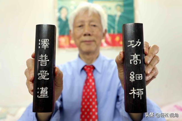 “功高细柳 泽普爱莲”一老者，连书法协会主席都为他点赞！