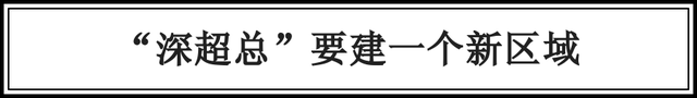 深圳湾“超总”设计效果图曝光！看了的人都被震撼到了