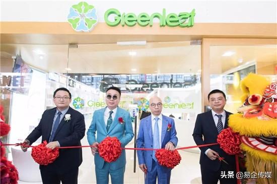 绿叶马来西亚分公司盛大开幕，绿叶新直销暨社交电商模式席卷全球