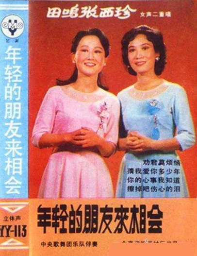 追梦青年舞起来：“光荣属于八十年代新一辈”