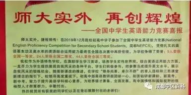 成都学区百科——科普锦江三区