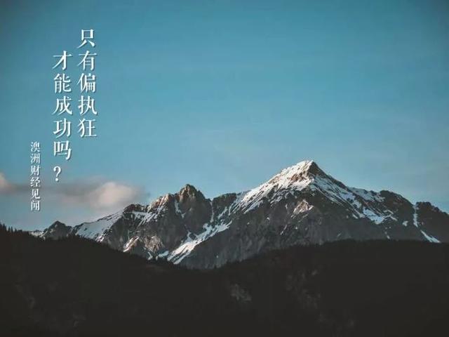 “狂言狂语”的澳洲广告教父谢幕！一个酒店房间到商业帝国的蜕变