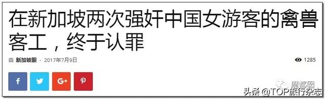 巴厘岛噩梦：无证上岗、事发前多次猥亵、旅行社回避责任，女孩，你该如何避免旅行中的伤害？