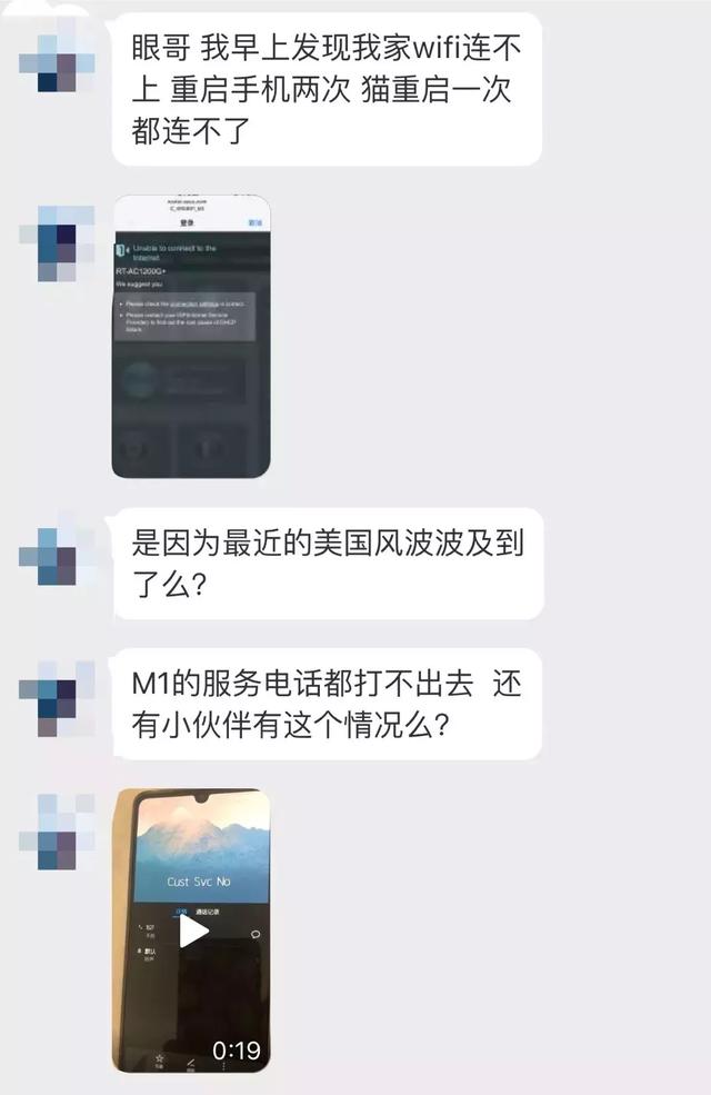 新加坡全岛断网一天！难道这是一场"阴谋"?