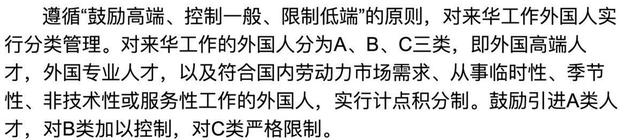 外籍男子扒开香港地铁门，丢脸丢到中国了？