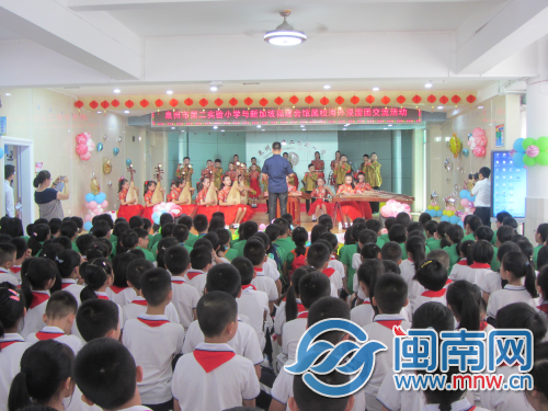 泉州二实小与新加坡福建会馆属校海外浸濡团开展交流活动