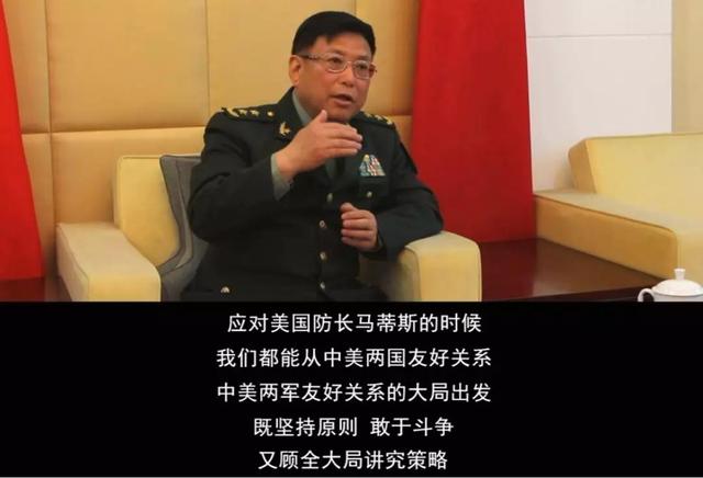 中国将军硬刚美国四星上将 提四个“坚决反对”