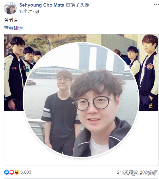 高强度甜蜜互动 Mata更改个人脸书头像