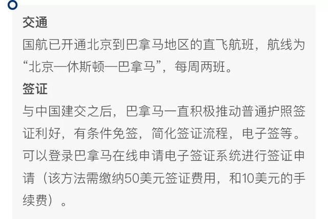 新出台5年签！即刻飞往世界的十字路口