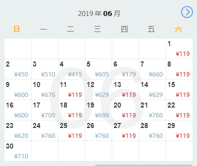 6月机票白菜价！重庆出发最低119元！