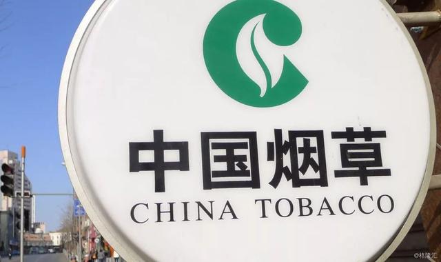 中烟国际IPO，躺着挣钱的时代快结束了？