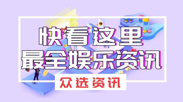 《王者之剑》开机，樊少皇谢文轩携众多实力明星参演