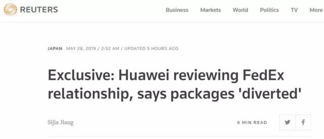 华为：联邦快递将华为包裹转运美国，内含重要文件