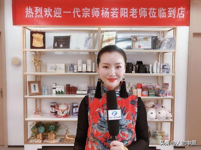 大爱点燃美丽，杨若阳走进郑州茉妍健康管理咨询公司