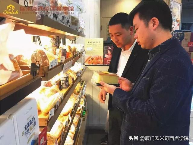 全球考察香港站「全新西点制品」震撼来袭！