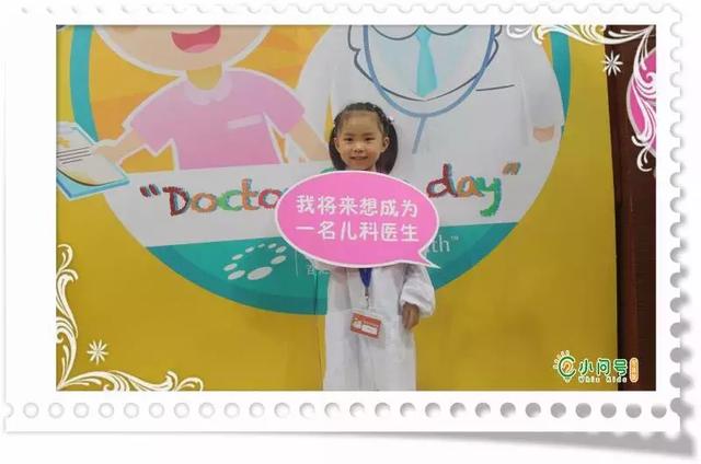 “Doctor For-A-Day”：小问号携手知名品牌-新加坡“百汇医疗”