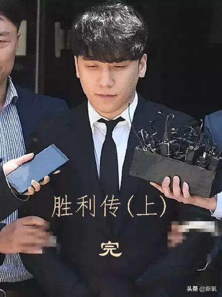 敬业到自己上场的李胜利被放了！第一时间就是去这里？