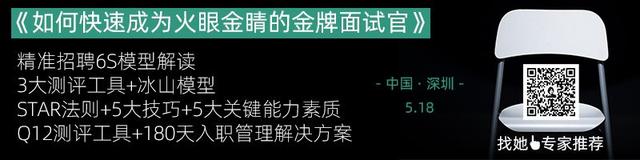 19年从来没跳过槽的人现在怎么样了