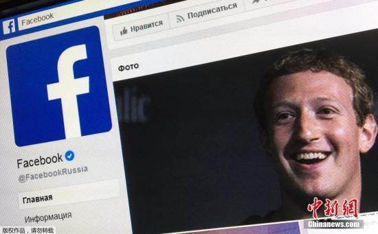 欧洲议会选举前夕“脸书”删近80个假新闻页面