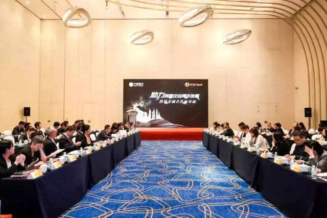 宁波银行上海分行近日联合新加坡华侨银行助力跨国企业海外发展