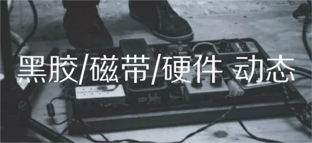 中国网络音乐用户规模超6亿，Blue Note上海店将开幕