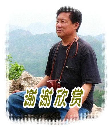 李山楼山水画