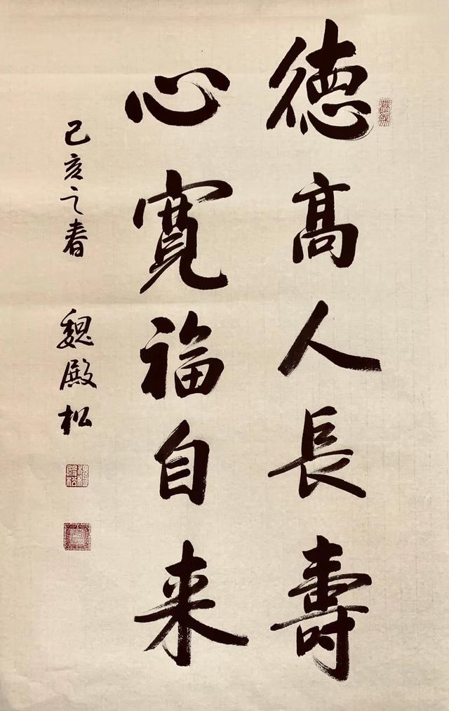 著名书法家魏殿松为2019世界月季大会题字并受聘南阳月季文化大使