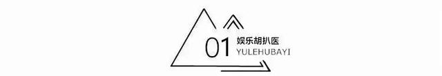 张杰、陈伟霆歌唱“青春亚洲”风采，这台盛会“惊艳”世界眼光！