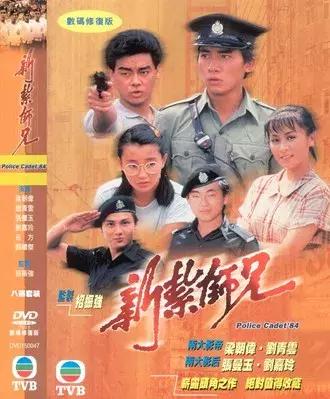 1984年，那些当今的大佬们都在做什么？