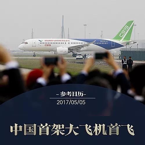 这架让人放心的国产大飞机用实力让世界信服！