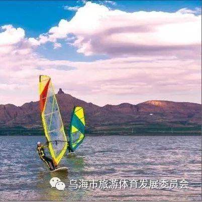 明日9点直播：八名世界帆板冠军乌海湖飙技！