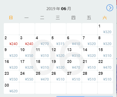 6月机票白菜价！重庆出发最低119元！