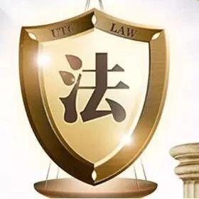 【指导案例】两高全部指导性案例汇编（更新至2019年5月22日）