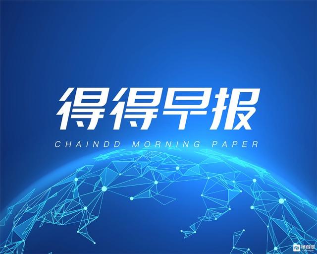 纳指跌落纪录高位，区块链板块终结四连阳，部分中概逆市收涨