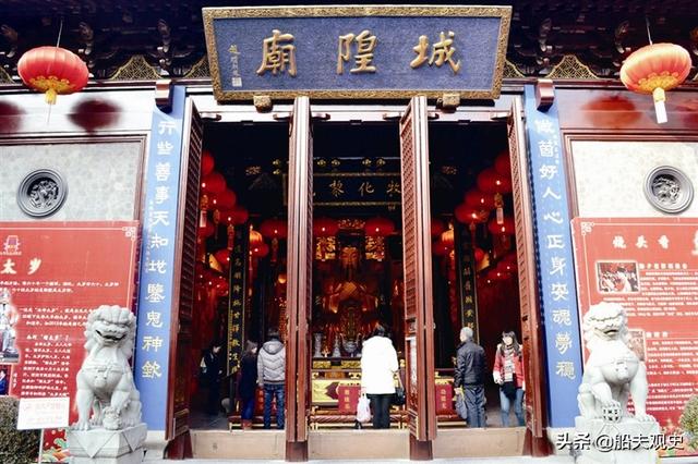 每个城市都有的城隍庙！你知道是干什么的吗？你们那又供奉的谁？