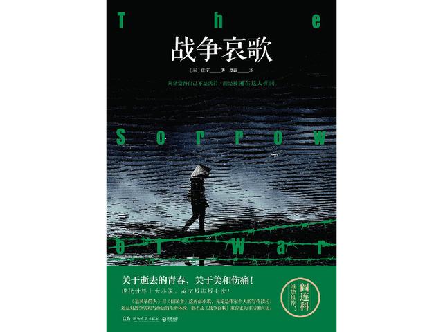 亚洲文学地图之东南亚：在多元文化影响下寻觅自我