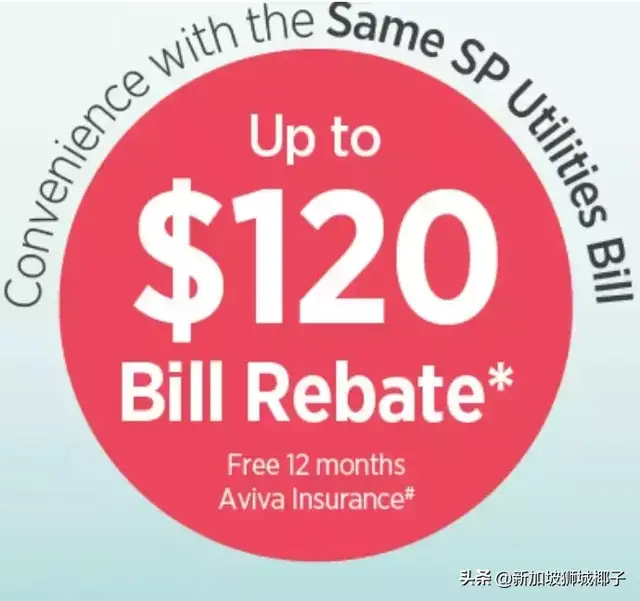 全面开放！深扒新加坡13家电力零售商哪个最便宜？