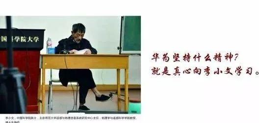 相对于王源，华为才是孩子们的人生榜样