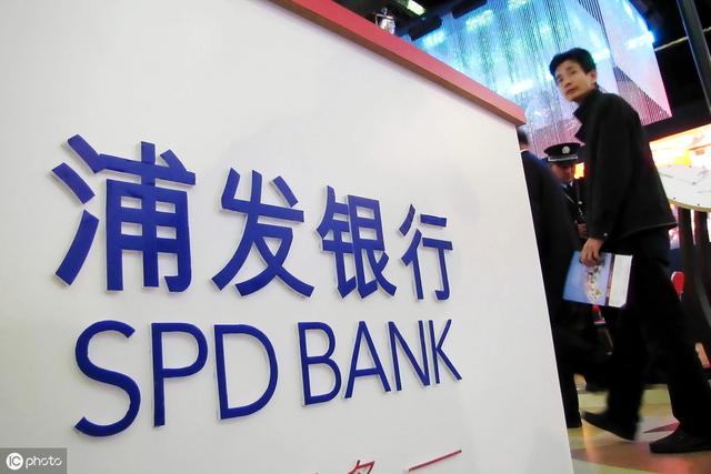 浦发银行行情行史—基本常识